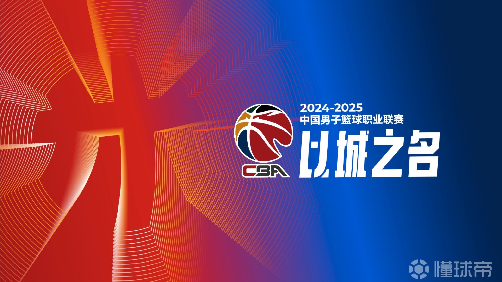 集结日波特兰开拓者主帅复盘——CBA常规赛节点到来，更衣室稳定，医务组通报恢复的简单介绍