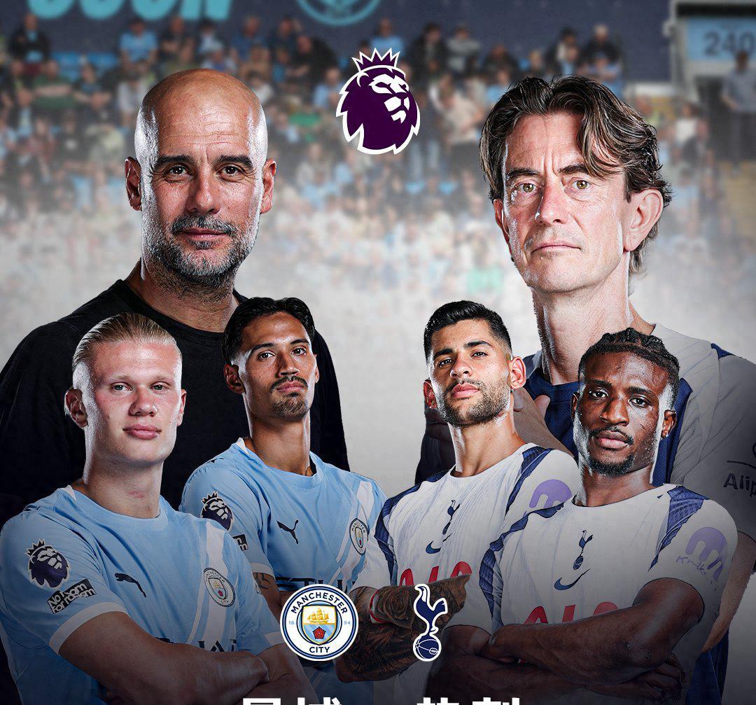  今晨国王杯焦点战，曼城回应争议，话题不断，更衣室氛围转暖